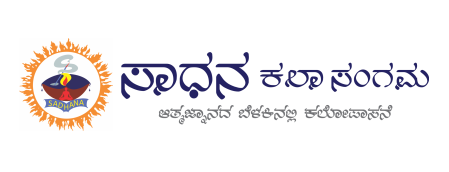 sadana